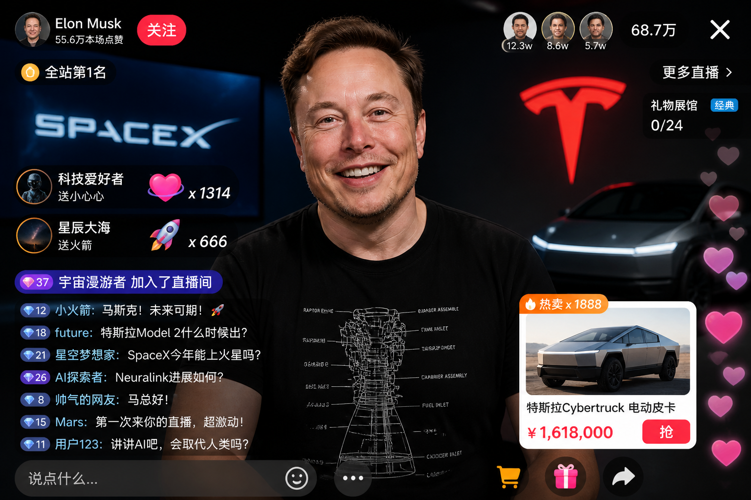 {
  "type": "live stream UI mockup",
  "subject": {
    "description": "portrait of {argument name=\"host name\" default=\"Elon Musk\"}, smiling, wearing a black t-shirt with a white technical schematic graphic",
    "background": "left side shows a screen with '{argument name=\"left background logo\" default=\"SPACEX\"}' text, right side shows a red '{argument name=\"right background logo\" default=\"Tesla T logo\"}' and a dark car"
  },
  "ui_overlay": {
    "top_header": {
      "host_info": "avatar, name '{argument name=\"host name\" default=\"Elon Musk\"}', subtext '55.6万本场点赞', red '关注' button",
      "rank_badge": "gold coin icon with '全站第1名'",
      "viewer_stats": "3 top viewer avatars with '12.3w', '8.6w', '5.7w', total '68.7万', 'X' close button",
      "right_links": "'更多直播 >', '礼物展馆 0/24' with blue '经典' tag"
    },
    "mid_left_gifts": {
      "count": 2,
      "items": [
        "avatar '科技爱好者', '送小心心', heart icon x 1314",
        "avatar '星辰大海', '送火箭', rocket icon x 666"
      ]
    },
    "bottom_left_chat": {
      "system_message": "level 37 badge '宇宙漫游者 加入了直播间'",
      "message_count": 7,
      "messages": [
        "小火箭: 马斯克！未来可期！🚀",
        "future: 特斯拉Model 2什么时候出？",
        "星空梦想家: SpaceX今年能上火星吗？",
        "AI探索者: Neuralink进展如何？",
        "帅气的网友: 马总好！",
        "Mars: 第一次来你的直播，超激动！",
        "用户123: 讲讲AI吧，会取代人类吗？"
      ]
    },
    "bottom_right_product_card": {
      "hot_tag": "orange '热卖 x 1888'",
      "image": "Tesla Cybertruck",
      "title": "{argument name=\"product name\" default=\"特斯拉Cybertruck 电动皮卡\"}",
      "price": "{argument name=\"product price\" default=\"¥ 1,618,000\"}",
      "button": "red '抢' button",
      "floating_animation": "translucent hearts floating up the right edge"
    },
    "bottom_bar": {
      "input_field": "'说点什么...'",
      "icons": ["smiley face", "three dots", "shopping cart", "gift box", "share"]
    }
  }
}